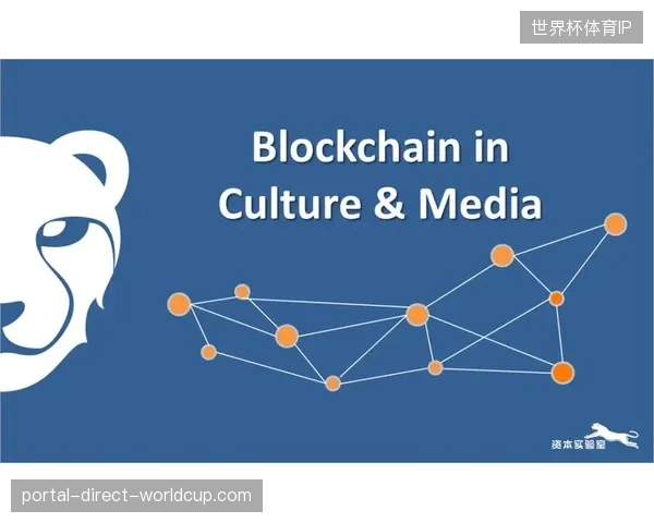 体育赛事数据资产区块链存证技术如何应对2026年版权分发中的非法转录