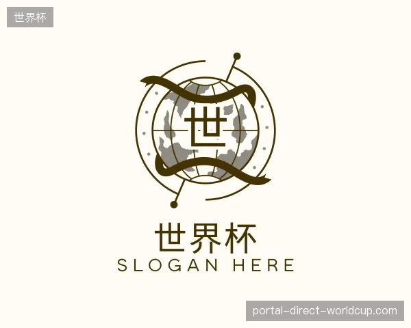 走近世界杯官方